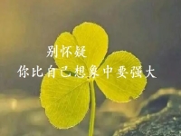 在家手工創(chuàng)業(yè)當(dāng)老板，做手工傳承官，讓自己真正強(qiáng)大起來