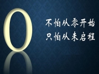 新手創(chuàng)業(yè)適合做什么？成本小、低門檻的手工傳承官，6點(diǎn)讓新手更快成功