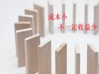成本小不一定收益少，看似不起眼的小生意、小項(xiàng)目，做手工傳承官讓普通創(chuàng)業(yè)者圓夢
