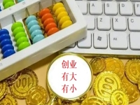小型創(chuàng)業(yè)項(xiàng)目，一個(gè)人單干也能做好，做手工傳承官成本小，但收入好