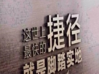 選對(duì)行業(yè)、選對(duì)項(xiàng)目，做手工傳承官是一條適合成功創(chuàng)業(yè)的路