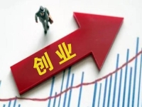 自己創(chuàng)業(yè)不求人，做手工傳承官小成本創(chuàng)業(yè)，沒有壓力，只有便利