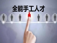 居家創(chuàng)業(yè)要什么條件？輕資產(chǎn)創(chuàng)業(yè)做手工傳承官，告訴大家可以這樣做