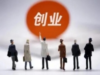 在這里，新手創(chuàng)業(yè)需要注意什么？做手工傳承官微創(chuàng)業(yè)給出答案
