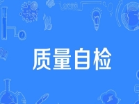 產(chǎn)品回收是關鍵，做這里的純手工，加工費準時到賬