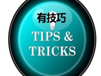 做手工掙錢(qián)有技巧，幾天就讓大家效率提高、收入更好
