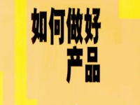 怎樣能又快又好？在家做手工要掙錢，就要向別人學(xué)這幾招