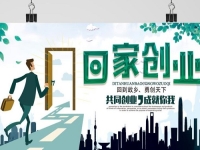 不打工，回家創(chuàng)業(yè)能干啥掙錢？這個小成本就能干的純手工提供了廣闊天地