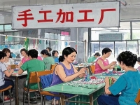 長(zhǎng)期穩(wěn)定的大量手工加工訂單，有這3點(diǎn)，開(kāi)純手工加工廠就會(huì)一直有活干