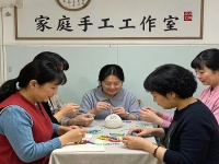 讓家更溫暖，在家開(kāi)純手工工作室掙錢(qián)，家人也能幫著做