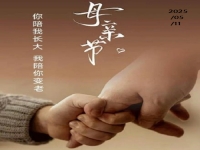 母親節(jié)，讓媽媽人美、心情更美！把純手工當(dāng)禮物，不會(huì)錯(cuò)！