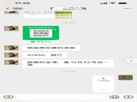 10月26日，手工外發(fā)可靠，在家做手工副業(yè)創(chuàng)業(yè)，開(kāi)手工工作室、開(kāi)手工加工廠，與手工之家合作，做的多就收入好，圖為合作人員的一些收入截圖