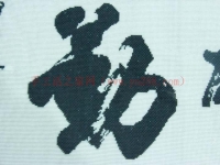 認(rèn)真讀完這篇文章，你做手工活永遠(yuǎn)不會受騙