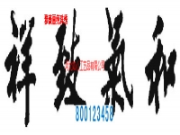 試做的產(chǎn)品還沒(méi)有完成，又要定10套，這樣的創(chuàng)業(yè)者我也是醉了