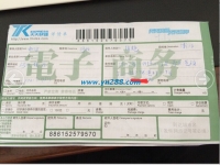 浙江臺州徐小姐加工手工活找到www.binaryspreadbets.com
