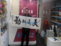 男士竟然也能把手工活串珠做的這么漂亮，贊一個