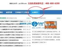 通知：手工活之家網(wǎng)留言板開通，大家可以去留言了