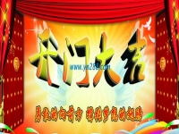 手工活之家網(wǎng)開始上班，新年新氣象