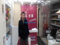新年伊始，找手工活之家的創(chuàng)業(yè)者絡(luò)繹不絕