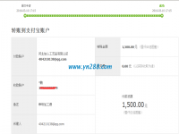山東九零后小伙為姐姐找到手工活，第二批交貨收到加工費(fèi)1500元