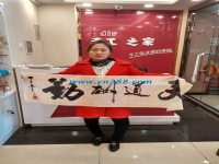邯鄲魏縣胡女士試做珠繡成功，公司當場支付加工費