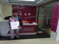 山東聊城董先生來手工活之家總部考察，幫對(duì)象找到高加工費(fèi)的手工活