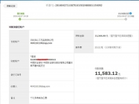 不起眼卻賺大錢的手工活項目！重慶秦女士收到串珠加工費11560元