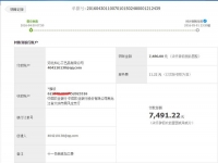 黑龍江大慶靳女士收到串珠加工費7480元，在家組織人做手工活致富！