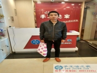 河南安陽(yáng)喬先生第三次來(lái)手工活之家拿貨，做手工活串珠致富