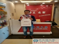 江西上饒劉先生來手工活之家考察找手工活，無業(yè)人員賺錢創(chuàng)業(yè)好項目