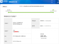 邯鄲武安袁女士再次收到串珠加工費180元，農(nóng)村婦女做手工活賺錢