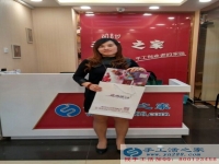 暴女士想了解邯鄲大名附近有什么手工活可以帶回家做？要不交押金的
