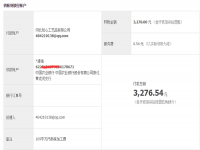 吉林延邊朝鮮族姑娘做手工活串珠收到加工費(fèi)3270元，在家兼職手工活