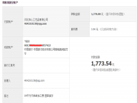 可以在家兼職做的手工活，山東聊城王女士收到串珠加工費(fèi)1770元