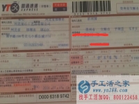 貴州省安順市平壩縣的手工活兼職，手工活外發(fā)項(xiàng)目在家就可以賺錢(qián)的項(xiàng)目
