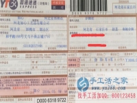 河北石家莊的手工活兼職，手工活外發(fā)項(xiàng)目在家就可以賺錢(qián)的項(xiàng)目