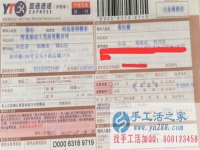 山東菏澤張女士手工活兼職，手工活外發(fā)項(xiàng)目在家就可以賺錢(qián)的項(xiàng)目