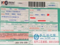 河南濮陽(yáng)張女士手工活兼職，手工活外發(fā)項(xiàng)目在家就可以賺錢(qián)的項(xiàng)目