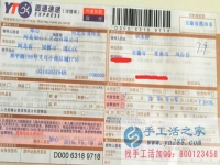 安徽淮南鳳臺(tái)縣單女士手工活兼職，手工活外發(fā)項(xiàng)目在家就可以賺錢(qián)的項(xiàng)目