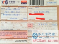貴州省羅先生手工活兼職，手工活外發(fā)項(xiàng)目在家就可以賺錢(qián)的項(xiàng)目