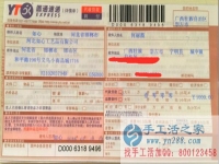 廣西壯族崇左市何女士手工活兼職，手工活外發(fā)項(xiàng)目在家就可以賺錢(qián)的項(xiàng)目