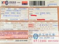 云南西雙版納曠先生手工活兼職，手工活外發(fā)項目在家就可以賺錢的項目
