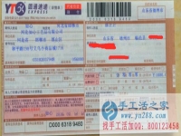 山東德州臨邑縣邵女士手工活兼職，手工活外發(fā)項目在家就可以賺錢的項目