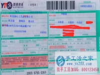 哪里有手工活兼職外發(fā)加工日結(jié)工資，山西太原劉先生告訴你