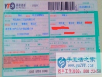 在家兼職，在家做手工活賺錢不是夢！河北唐山遵化市劉女士來做兼職