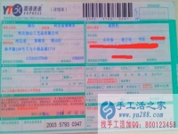 山東濟寧市侯女士找到手工活兼職，手工活哪里有？在家沒事情想找點手工活做
