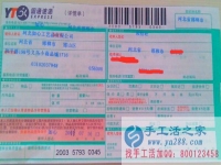哪里有手工活兼職外發(fā)加工日結(jié)工資，河北邯鄲張先生告訴你
