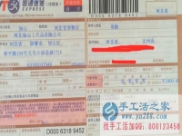哪里有手工活兼職外發(fā)加工日結(jié)工資，河北定州市鄭女士告訴你
