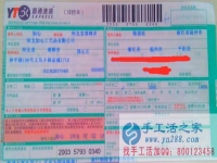 浙江溫州市陳先生手工活兼職，手工活外發(fā)項目在家就可以賺錢的項目