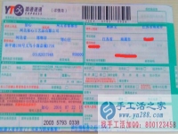 江蘇省南通市顧女士手工活兼職，手工活外發(fā)項目在家就可以賺錢的項目